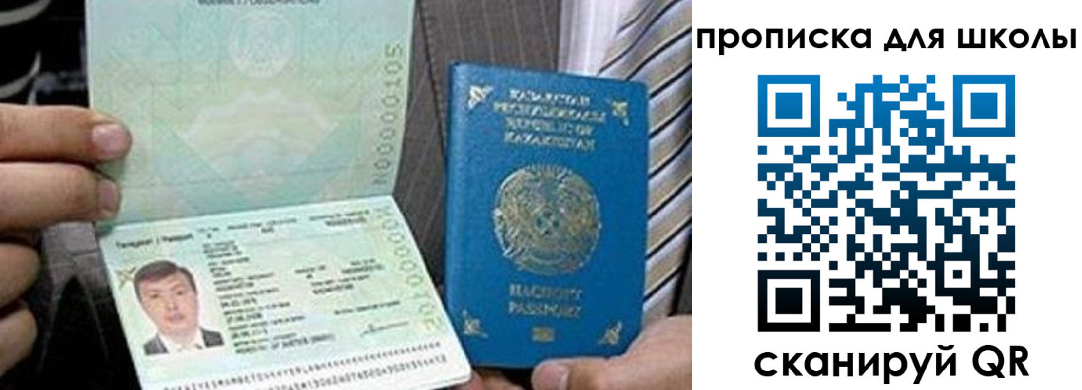 миграционный учет в Рыбинске